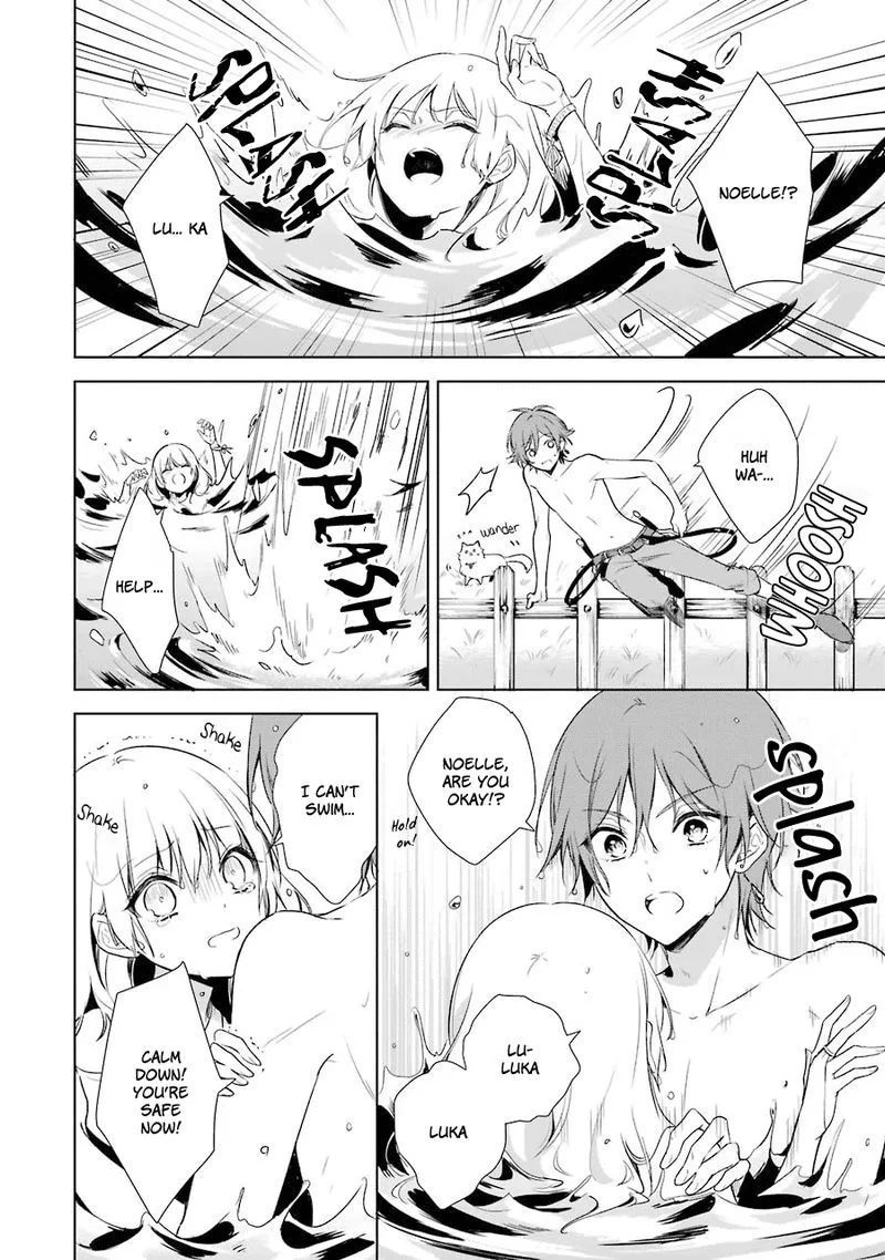 Okyu no Trinity Chapter 8 page 16