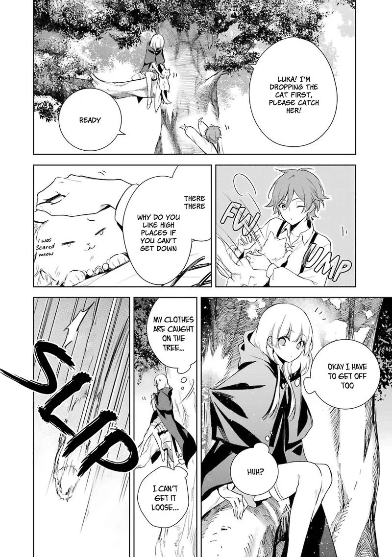 Okyu no Trinity Chapter 8 page 14