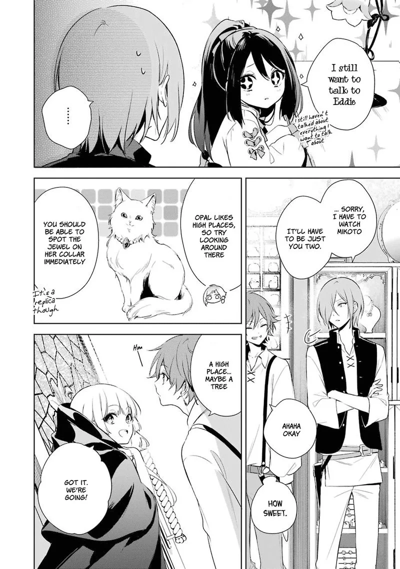 Okyu no Trinity Chapter 8 page 10