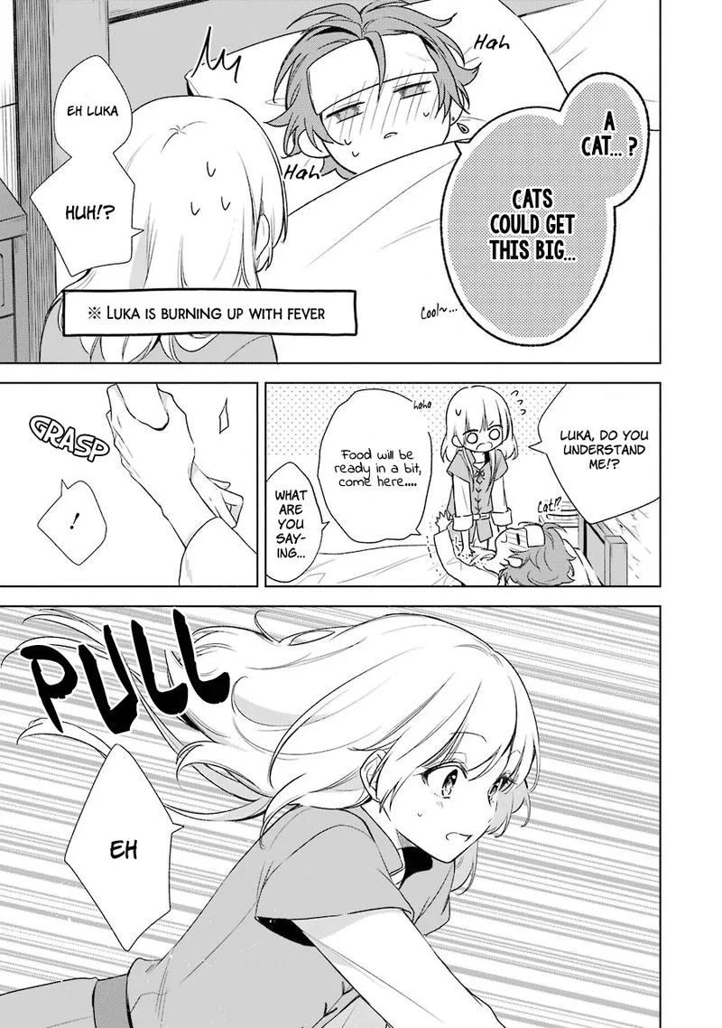 Okyu no Trinity Chapter 9 page 12