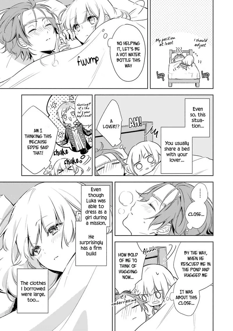 Okyu no Trinity Chapter 9 page 14