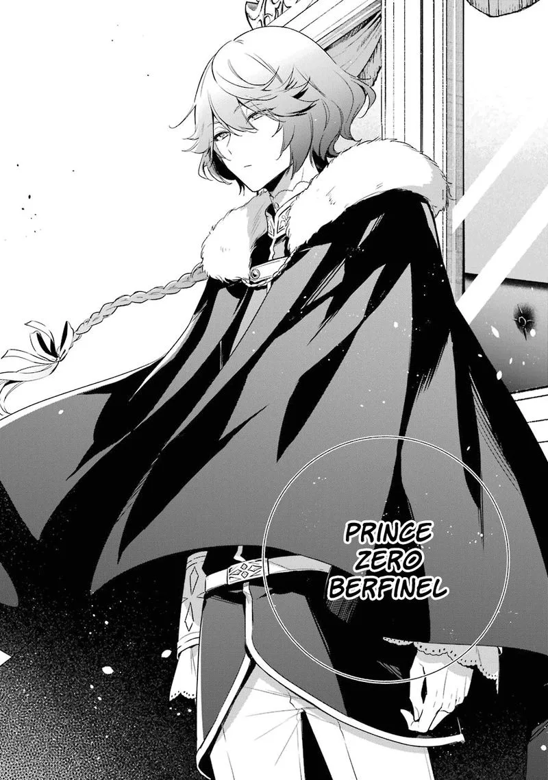 Okyu no Trinity Chapter 9 page 29
