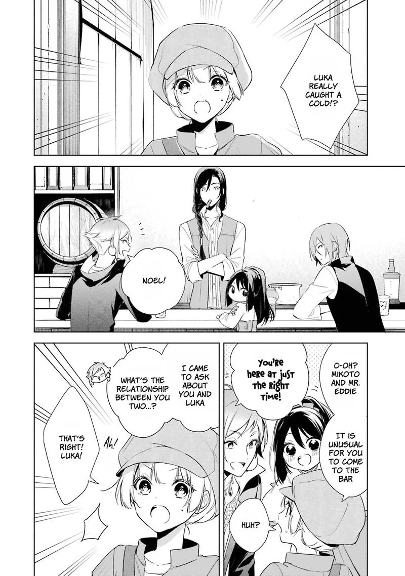 Okyu no Trinity Chapter 9 page 5