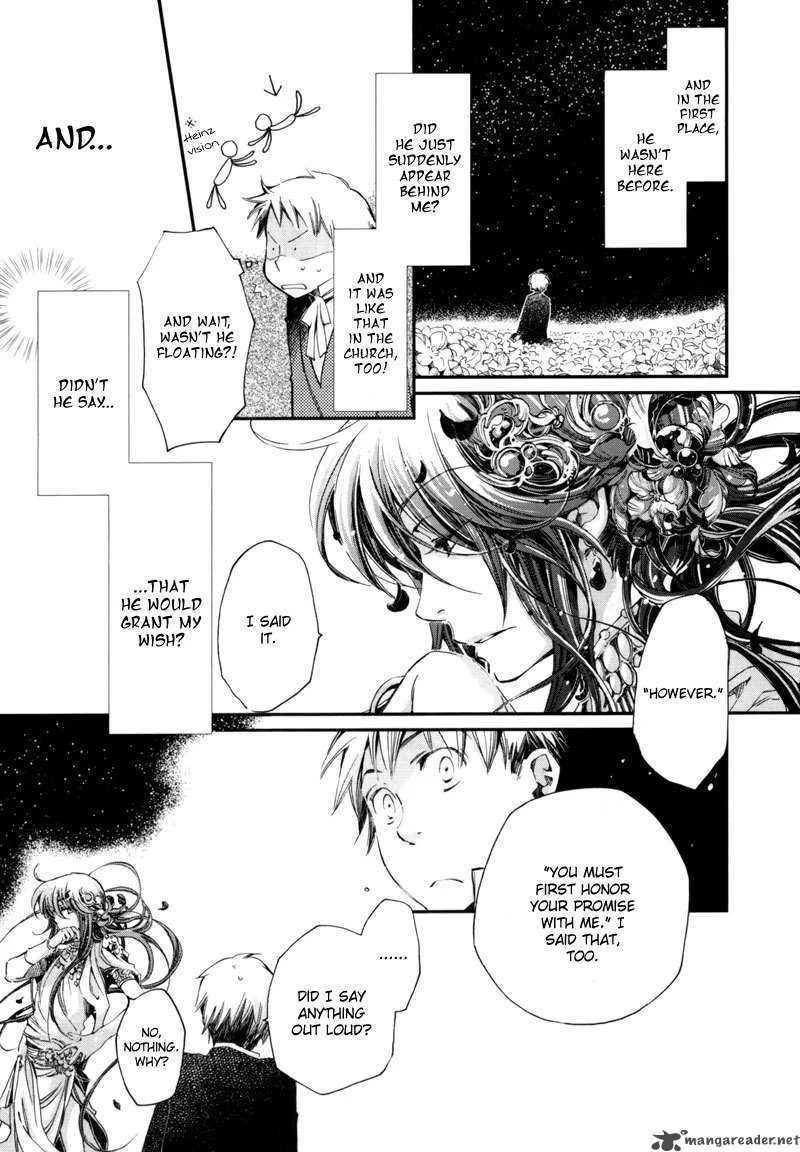 Olimpos Chapter 1 page 12