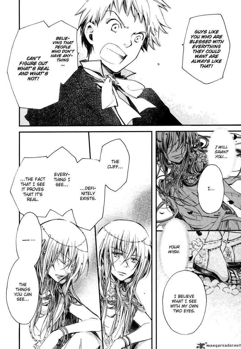 Olimpos Chapter 1 page 31