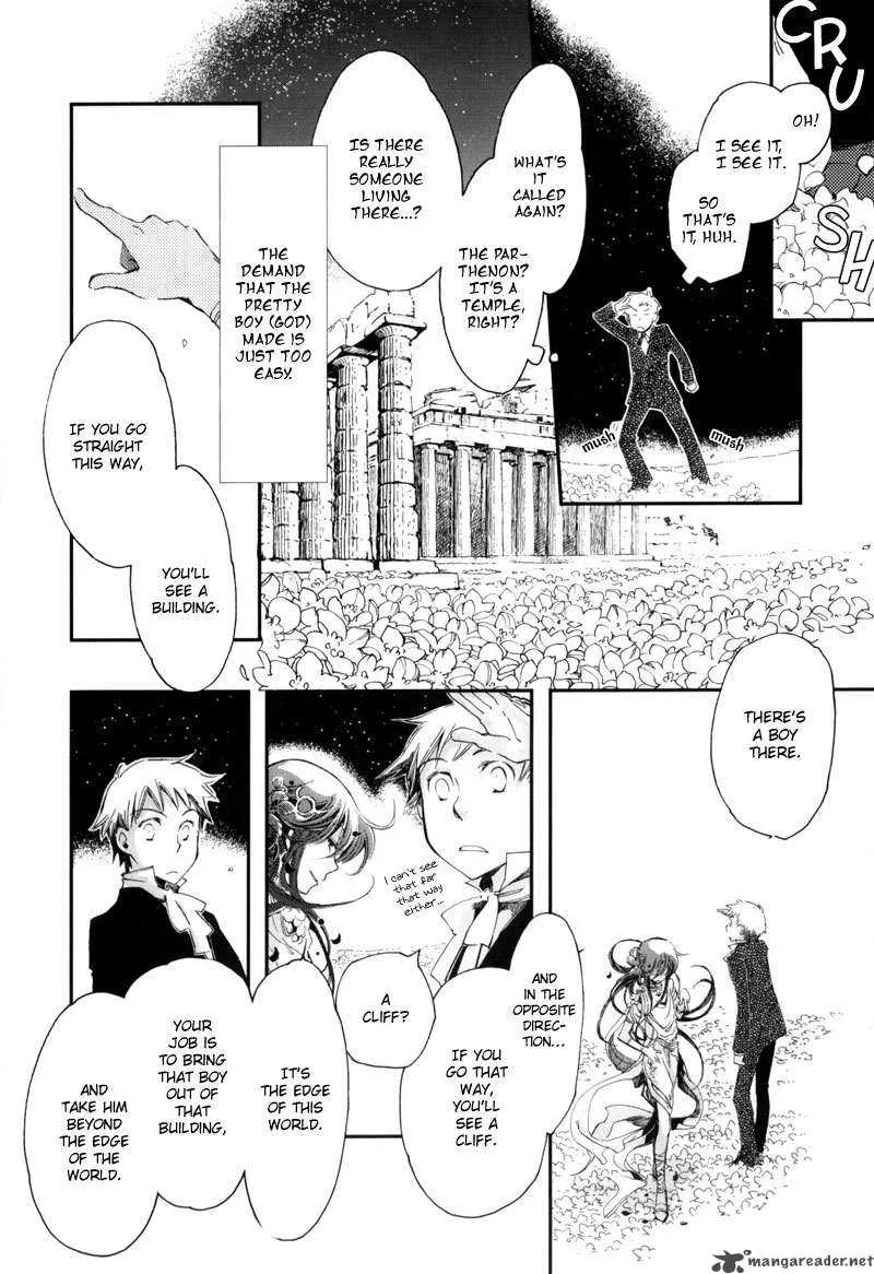 Olimpos Chapter 1 page 15