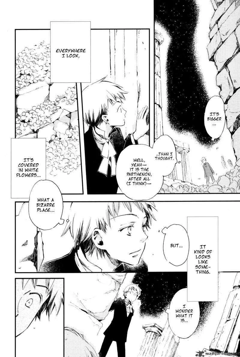 Olimpos Chapter 1 page 17