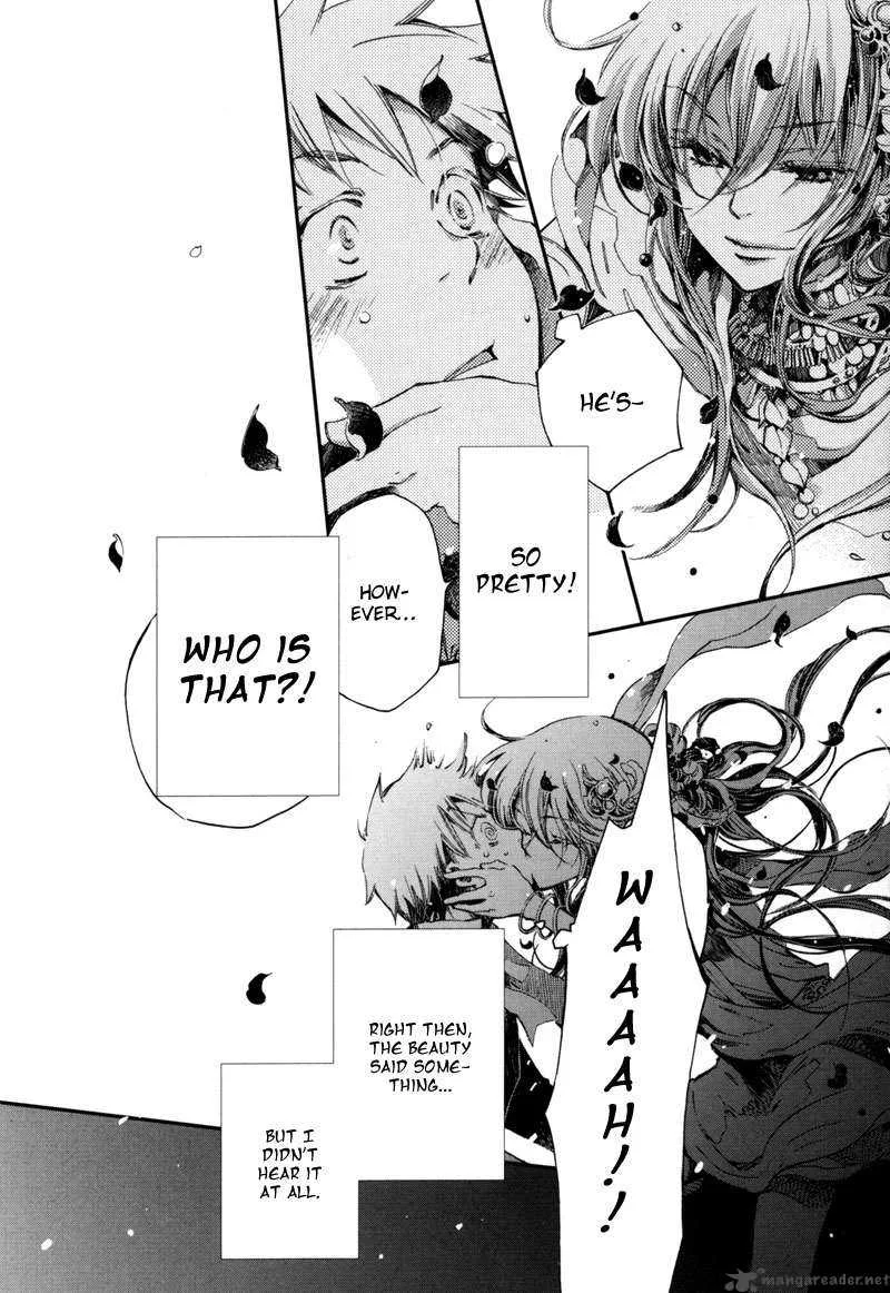 Olimpos Chapter 1 page 9