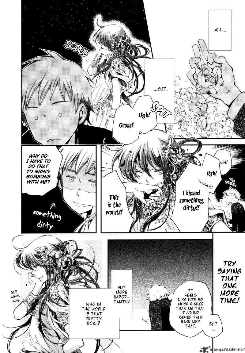 Olimpos Chapter 1 page 11