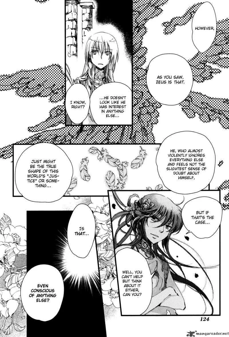 Olimpos Chapter 10 page 17