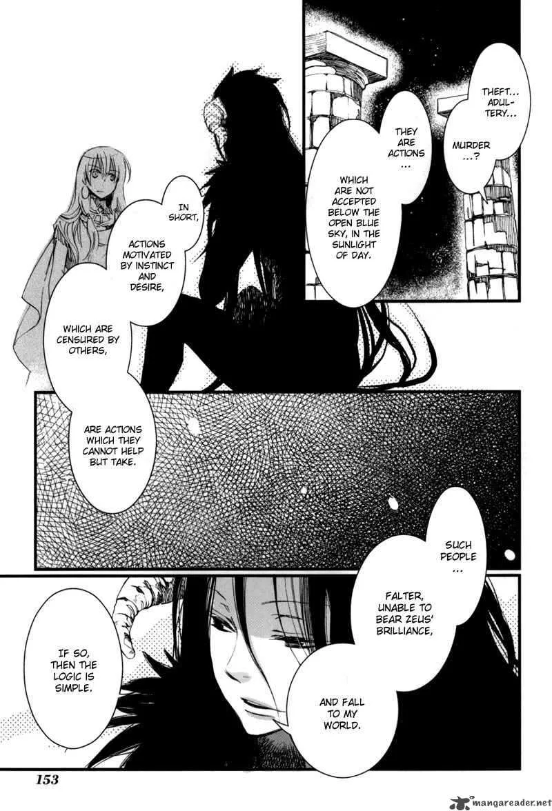 Olimpos Chapter 11 page 17