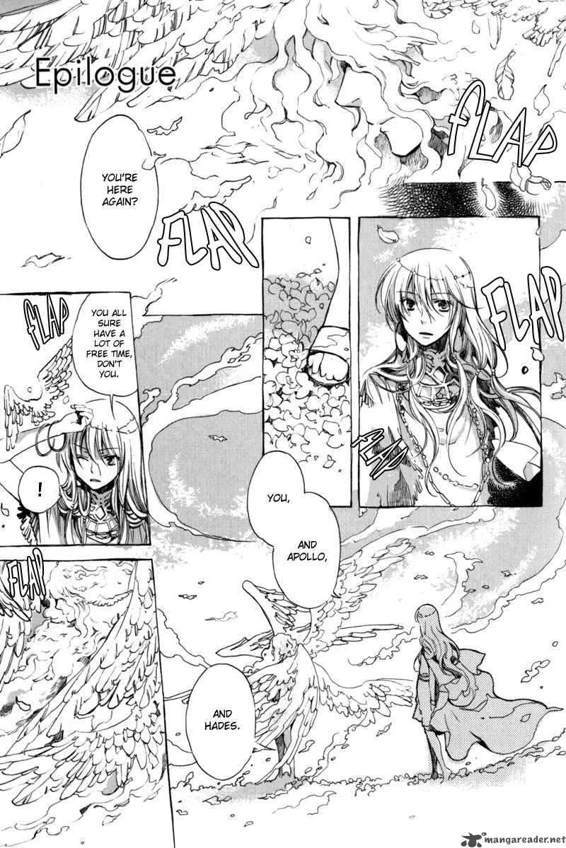 Olimpos Chapter 11 page 33