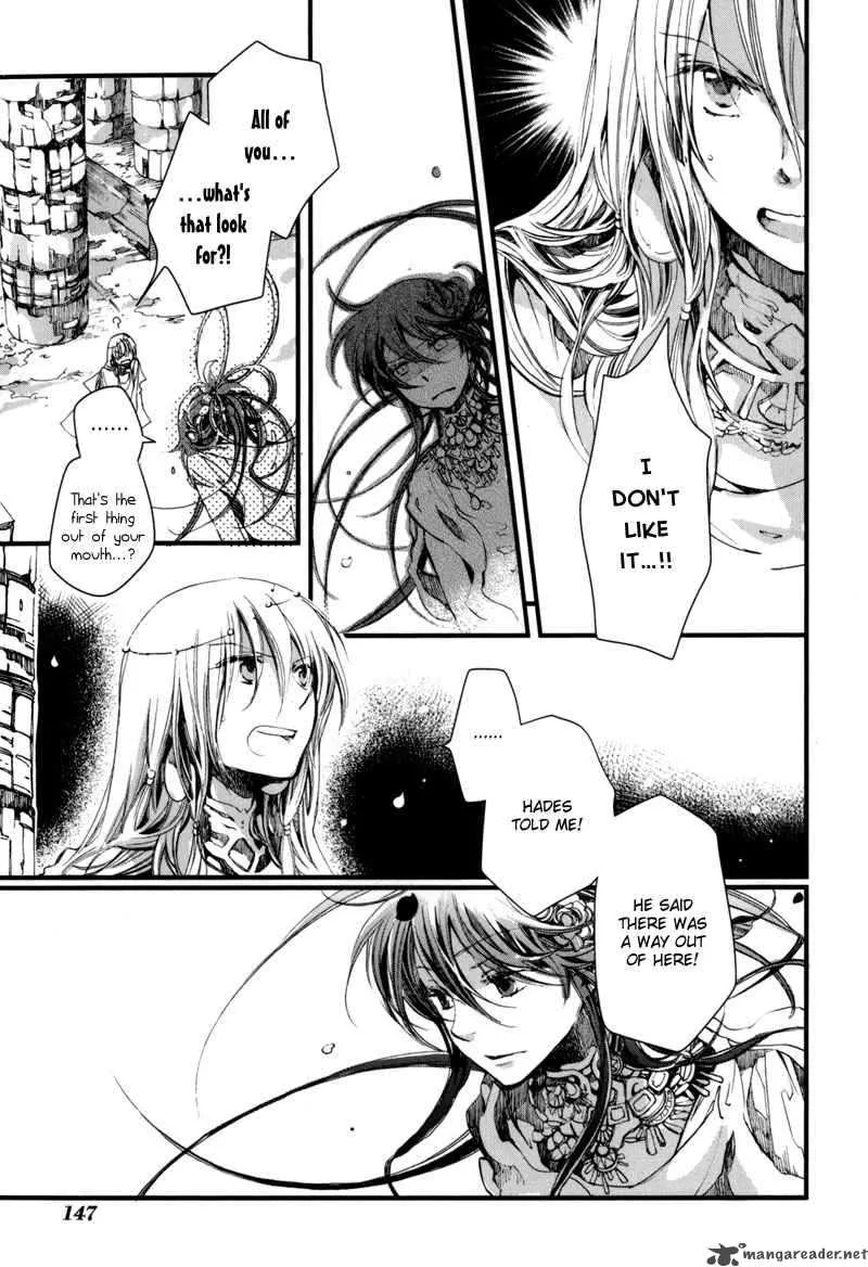 Olimpos Chapter 11 page 11