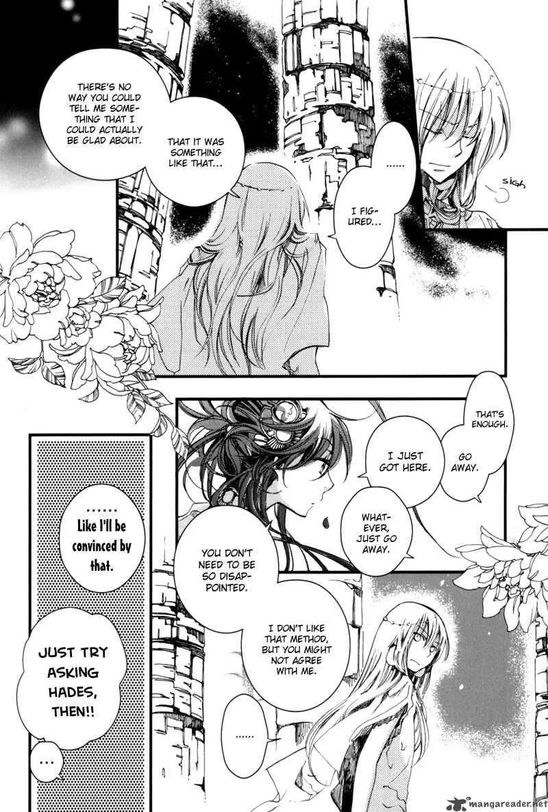 Olimpos Chapter 11 page 14