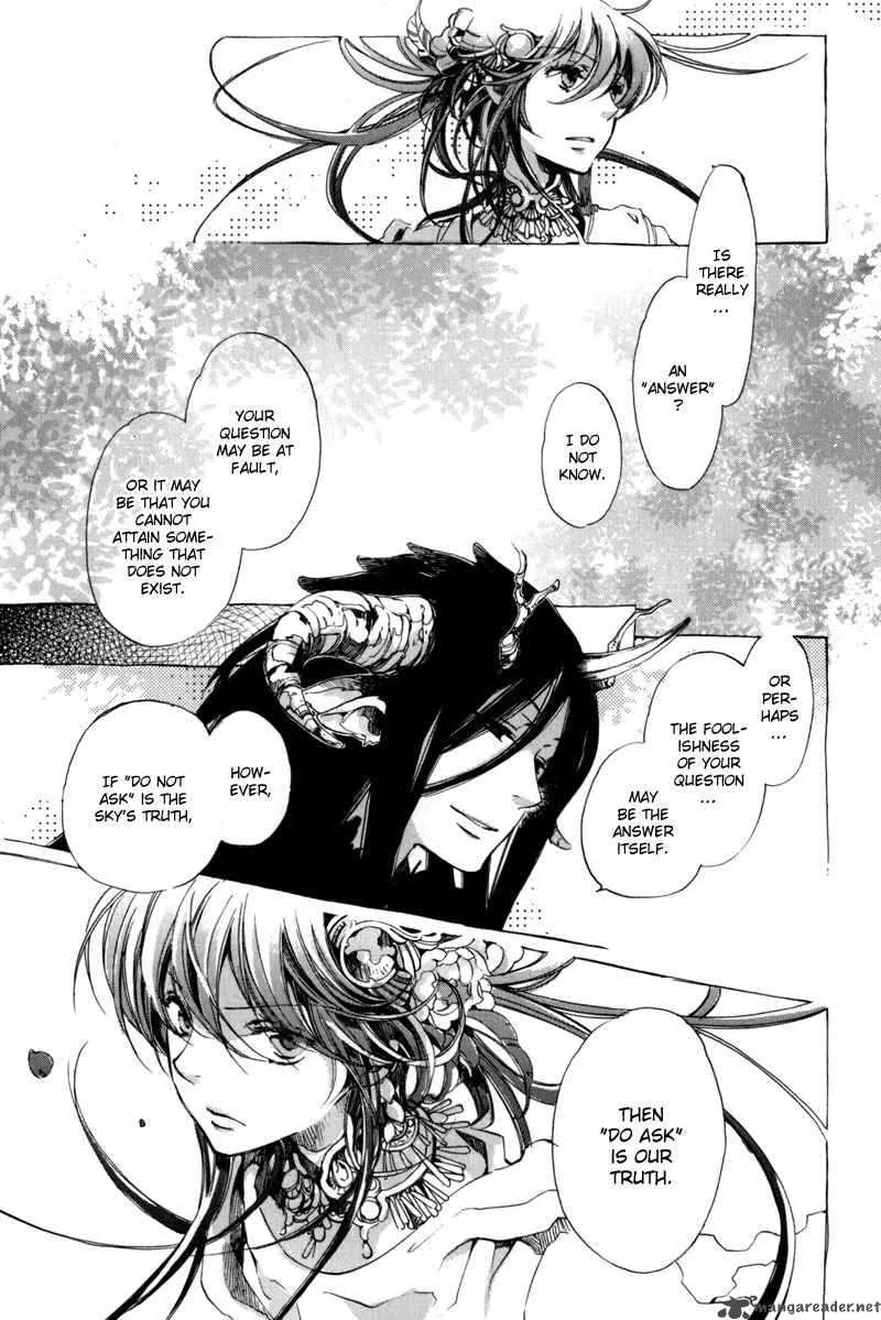 Olimpos Chapter 11 page 39