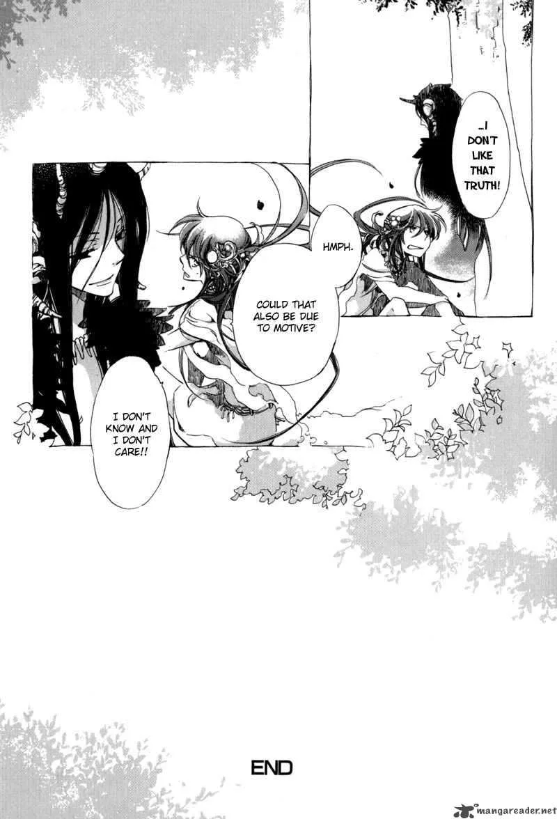 Olimpos Chapter 11 page 40