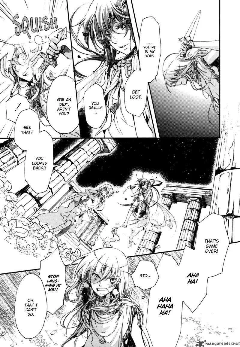 Olimpos Chapter 2 page 6