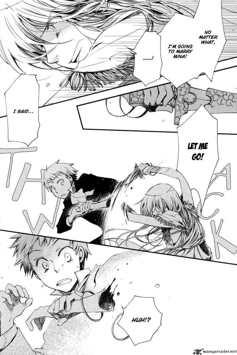 Olimpos Chapter 2 page 17