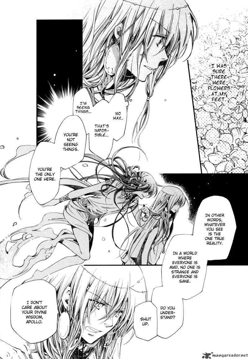 Olimpos Chapter 2 page 4