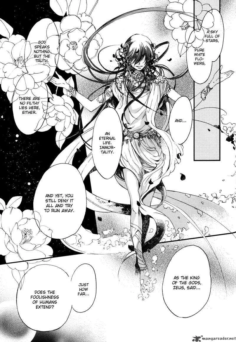 Olimpos Chapter 2 page 8