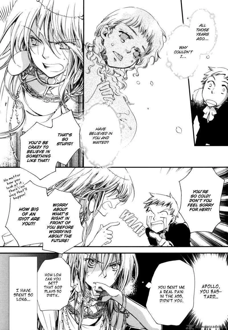 Olimpos Chapter 2 page 12