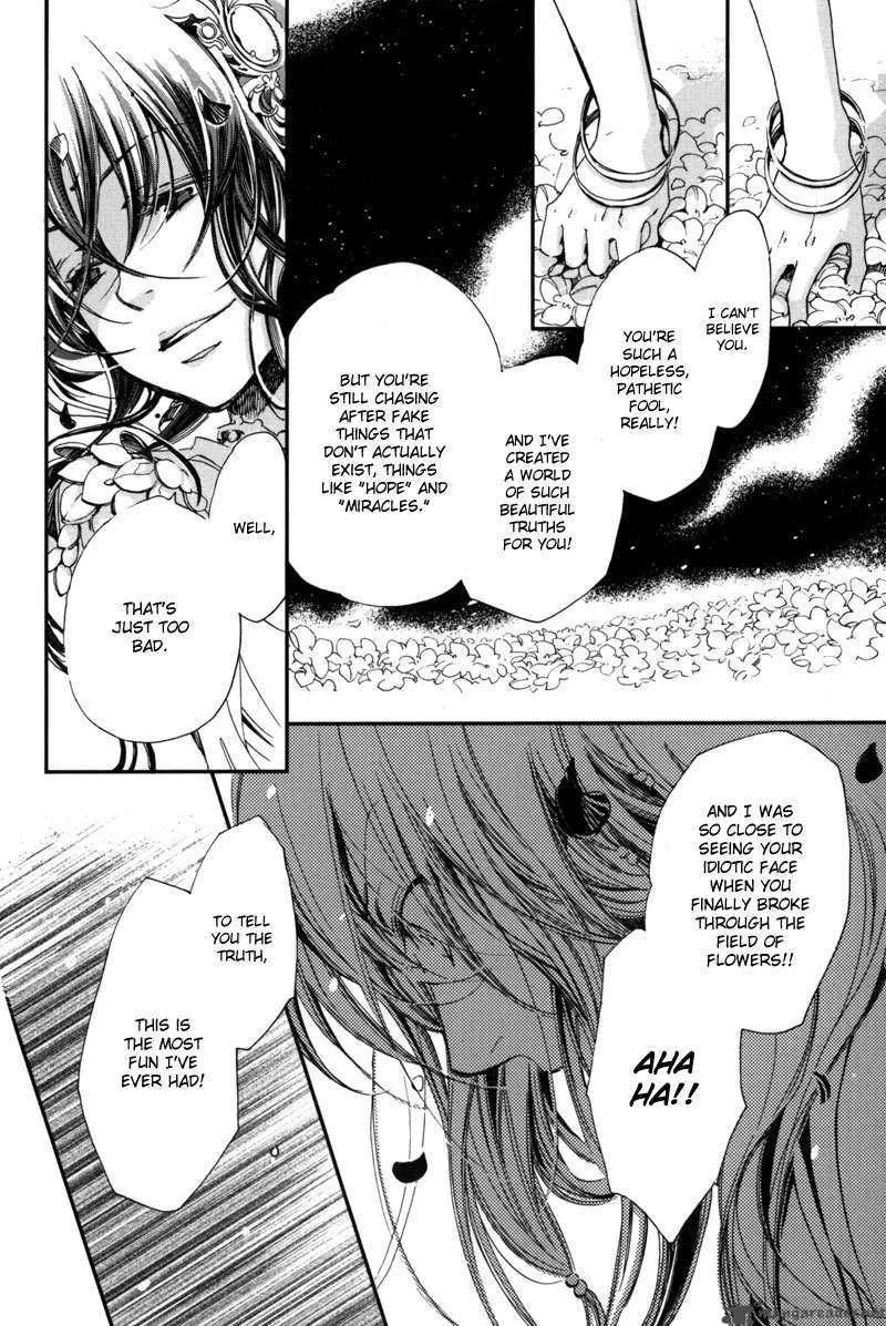 Olimpos Chapter 2 page 41