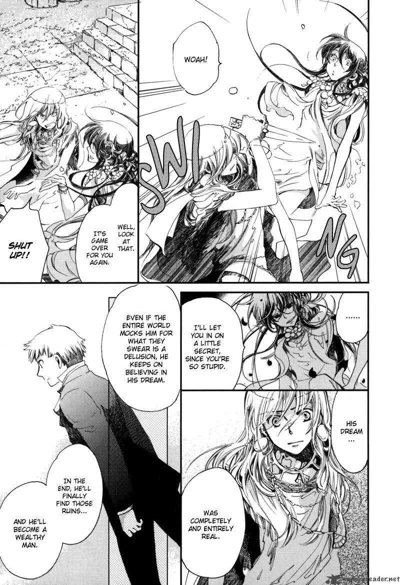 Olimpos Chapter 2 page 42