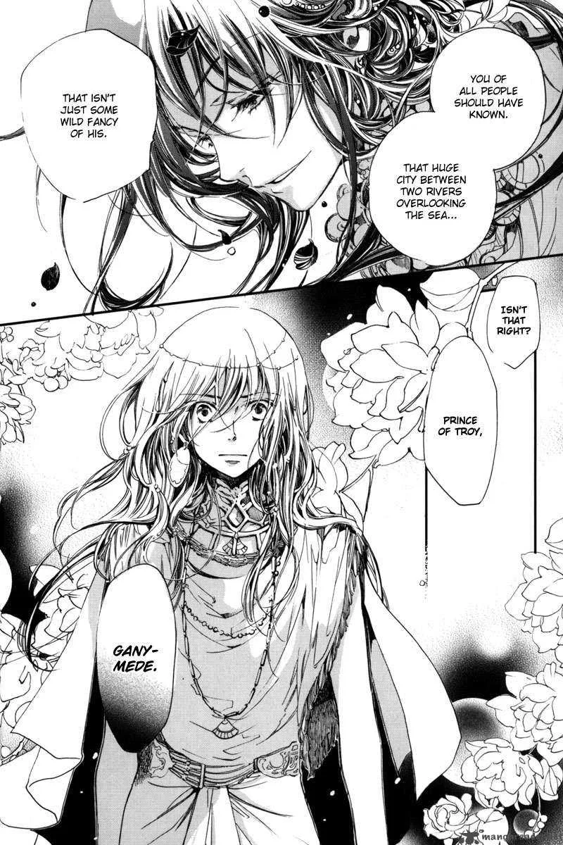Olimpos Chapter 2 page 43