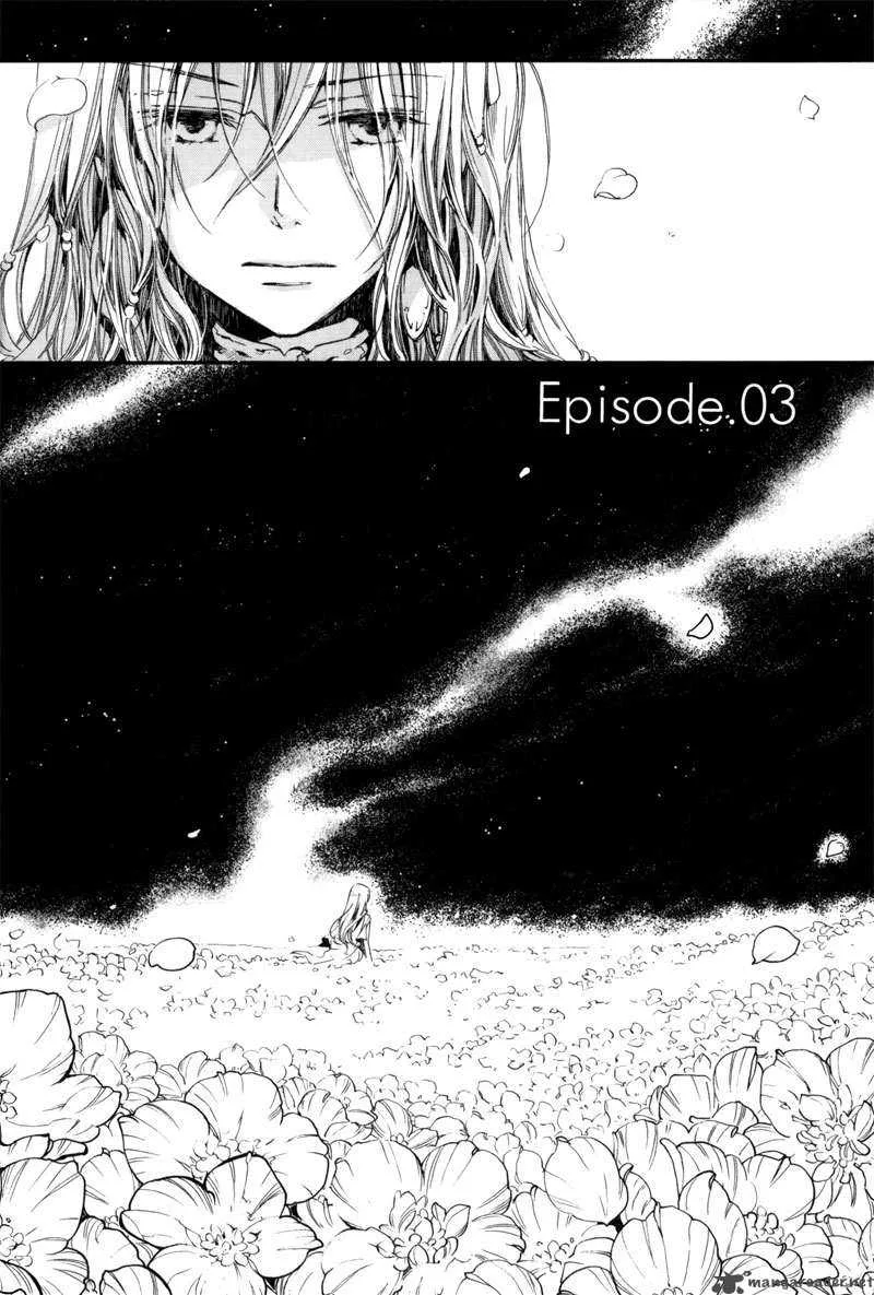 Olimpos Chapter 3 page 5