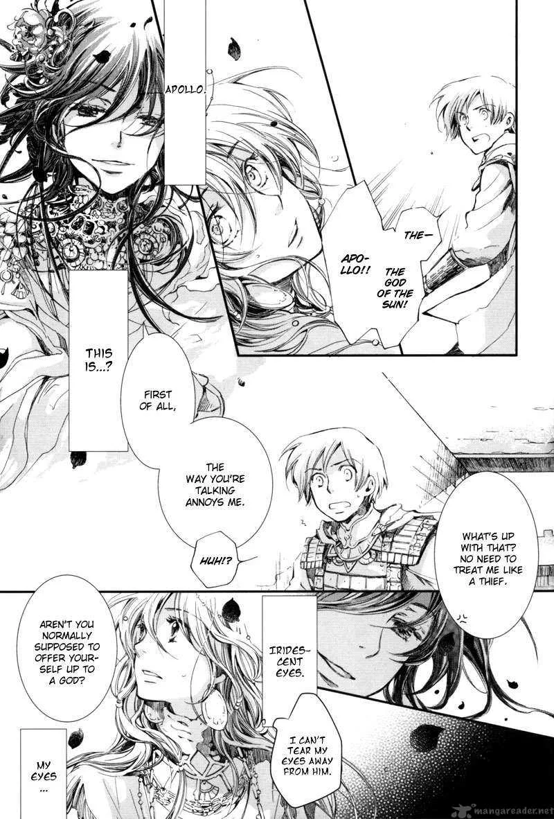 Olimpos Chapter 3 page 16
