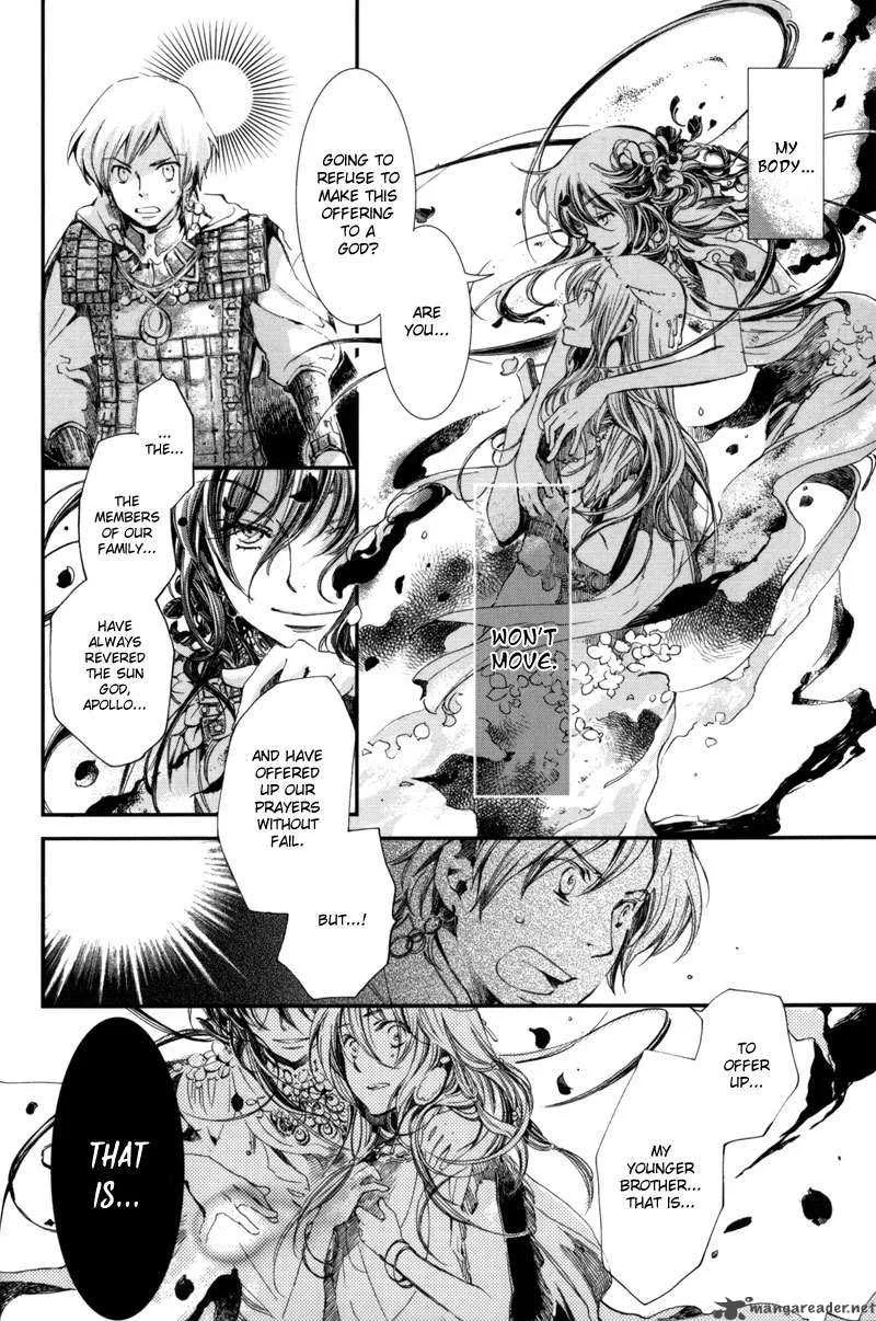 Olimpos Chapter 3 page 17