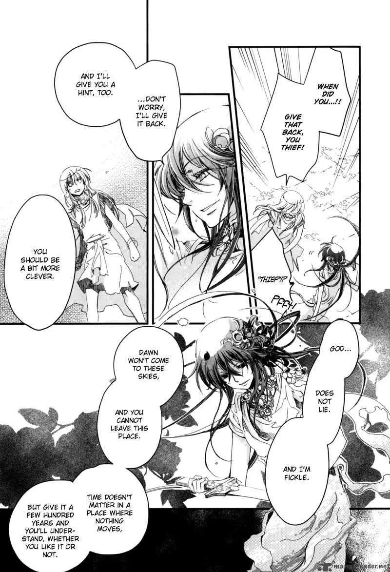Olimpos Chapter 4 page 32