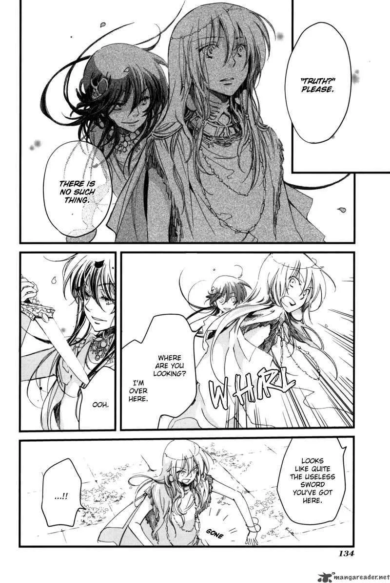 Olimpos Chapter 4 page 31