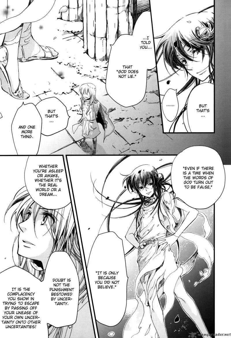 Olimpos Chapter 4 page 16