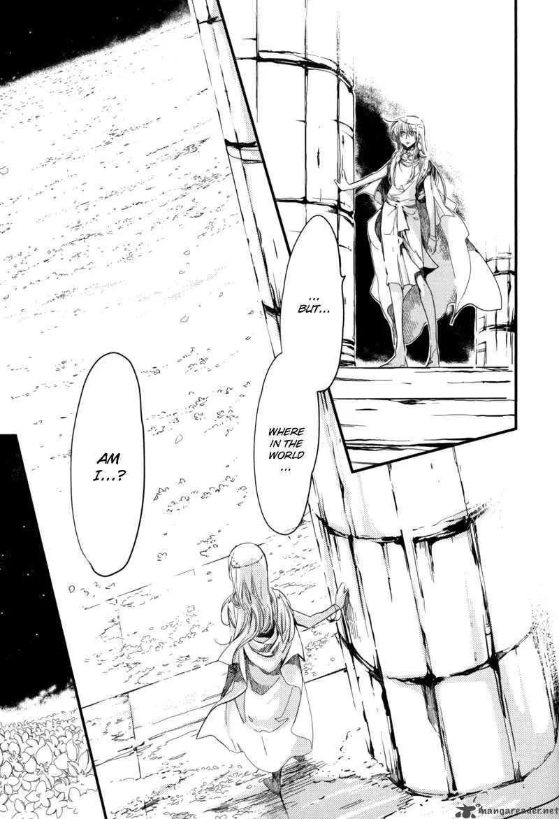 Olimpos Chapter 4 page 18