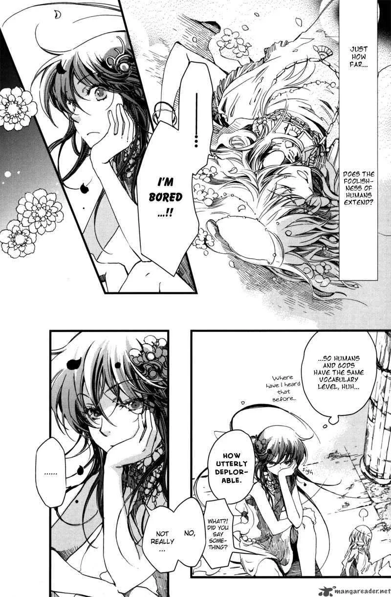 Olimpos Chapter 5 page 5