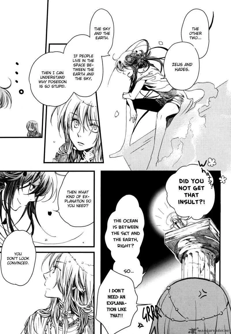 Olimpos Chapter 5 page 12