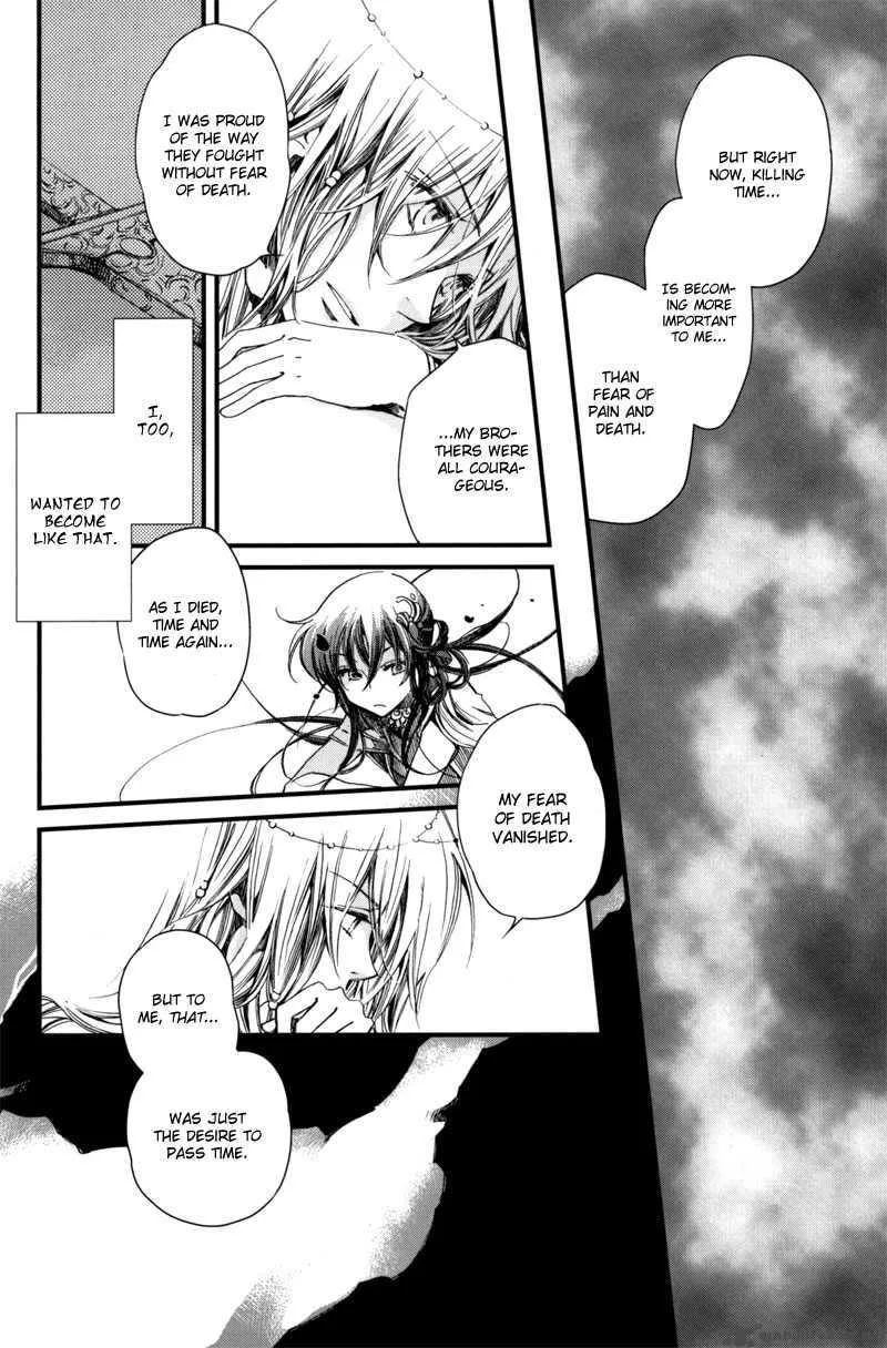 Olimpos Chapter 5 page 7