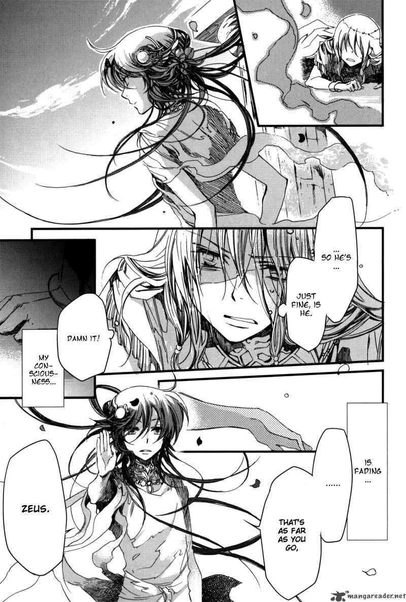 Olimpos Chapter 5 page 23