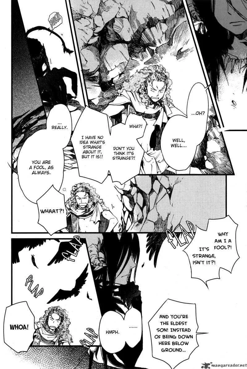 Olimpos Chapter 5 page 32