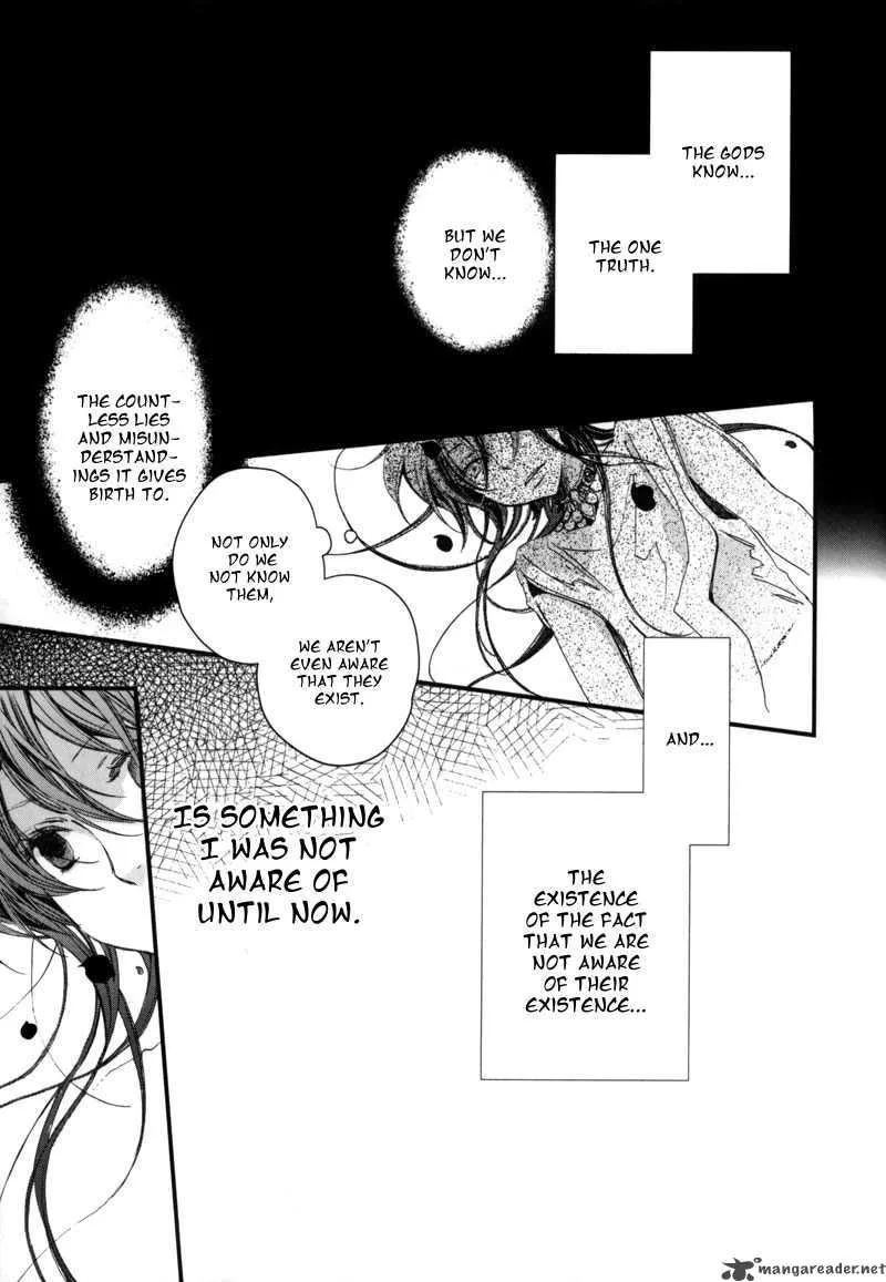 Olimpos Chapter 6 page 31