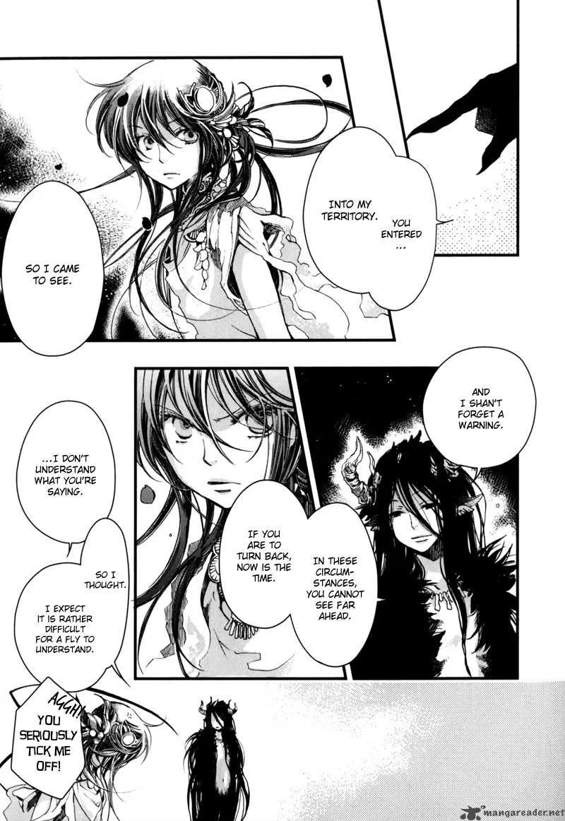 Olimpos Chapter 7 page 18