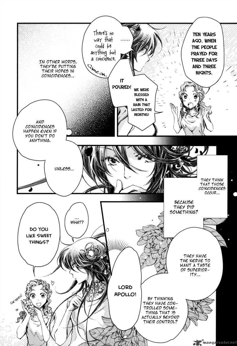 Olimpos Chapter 7 page 11