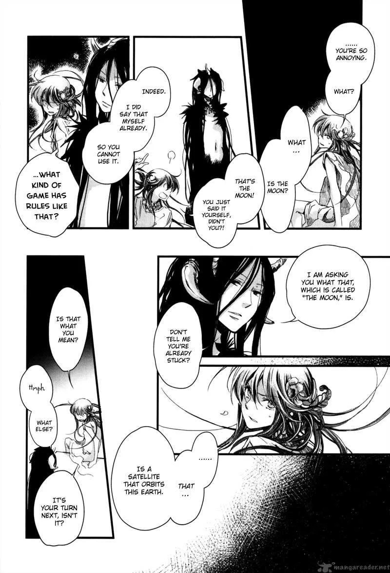 Olimpos Chapter 8 page 9