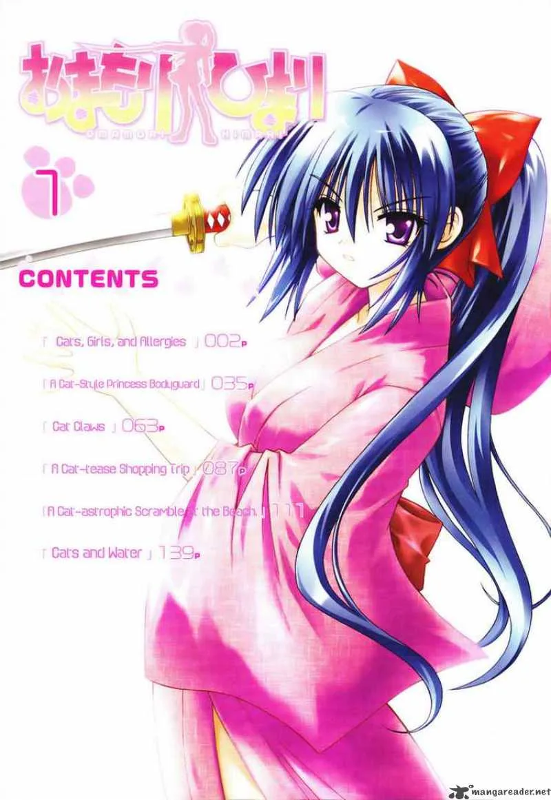 Omamori Himari Chapter 1 page 1