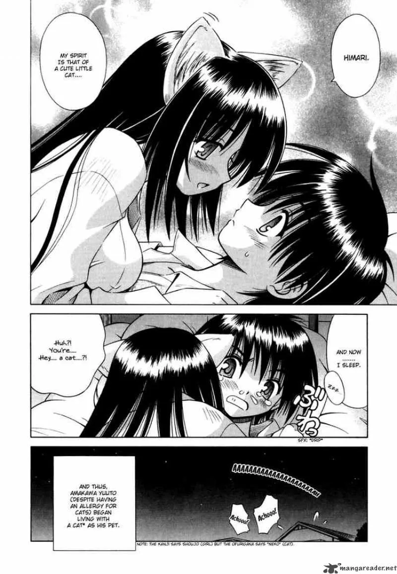 Omamori Himari Chapter 1 page 33