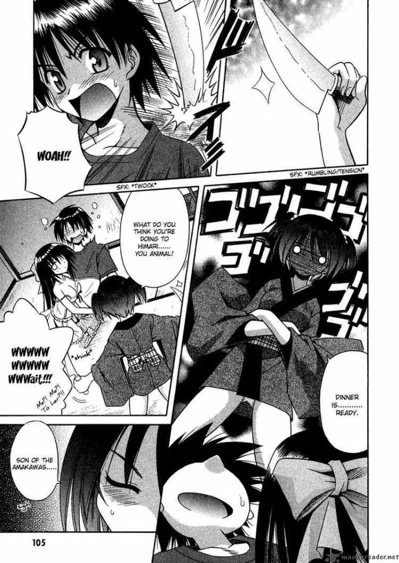 Omamori Himari Chapter 10 page 23