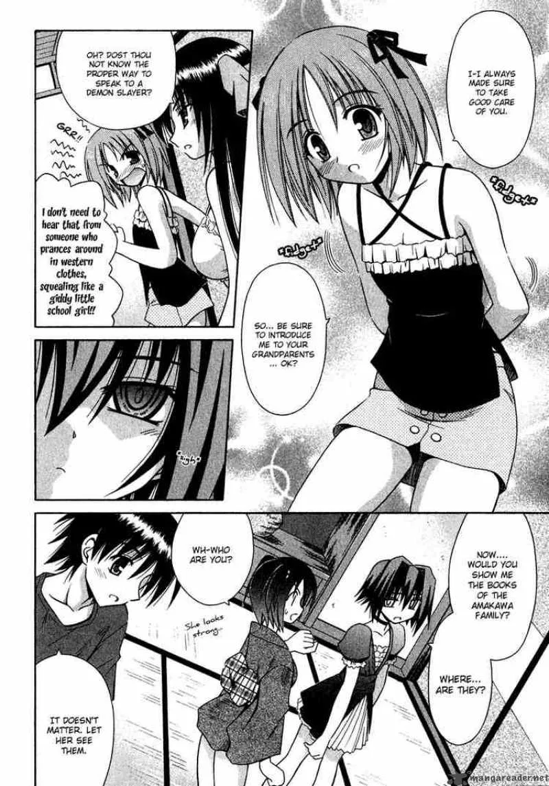 Omamori Himari Chapter 10 page 14