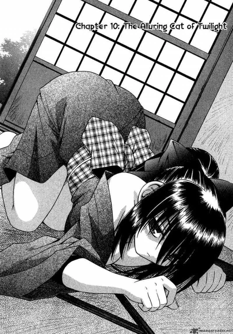 Omamori Himari Chapter 10 page 2