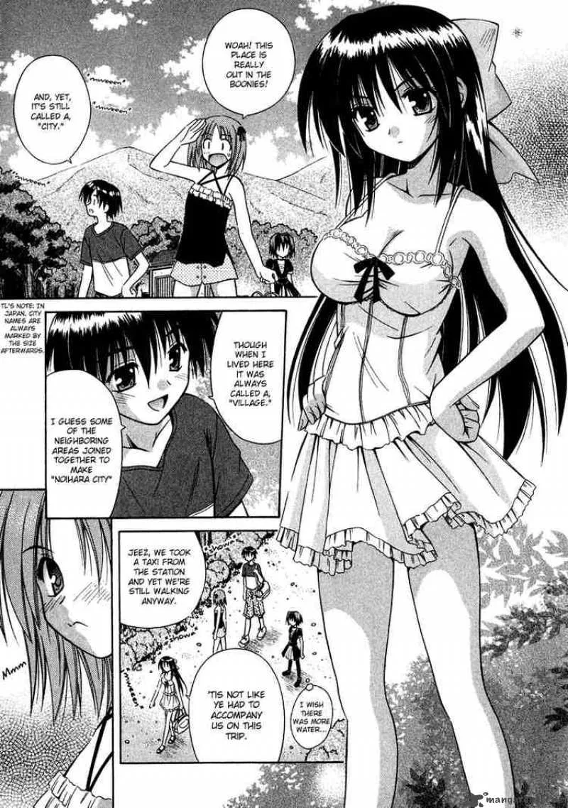 Omamori Himari Chapter 10 page 7